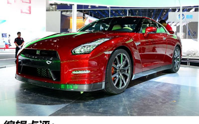 实拍新款日产GT-R 外观小改/动力提升 