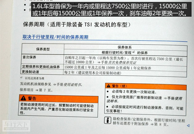 5428c25b554121876290125.jpg