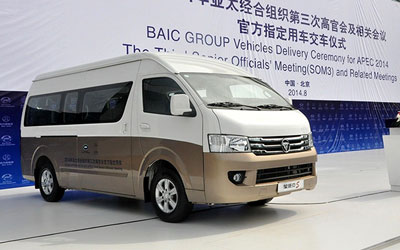 风景G7等  福田向APEC交首批工作用车 _图片新闻