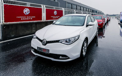 MG GT“全城试爱” 再抵达12城市_图片新闻