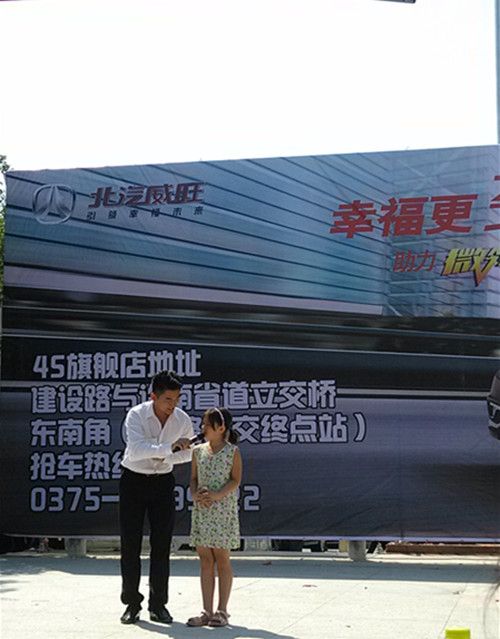 55fb807984ae91968840736.jpg