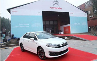全球力作 新一代C4世嘉北京赏鉴会圆满举办_图片新闻
