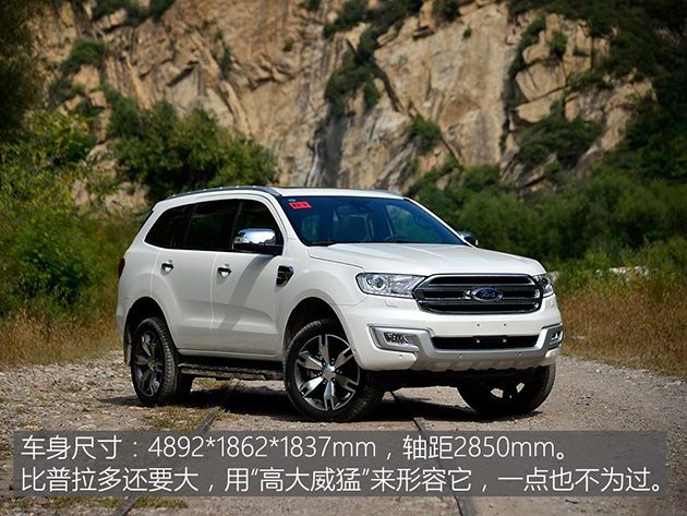 江铃福特撼路者上市售价26583608万元