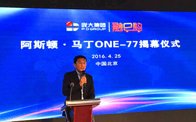 融e购携手庞大首发ONE-77
