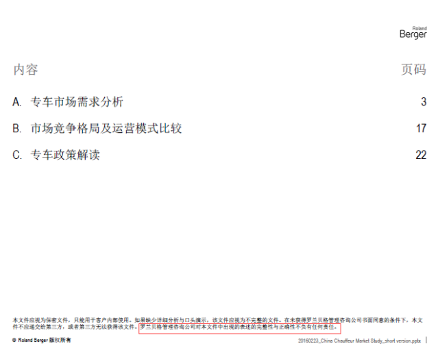 5729c7dc4bac7210660938.png