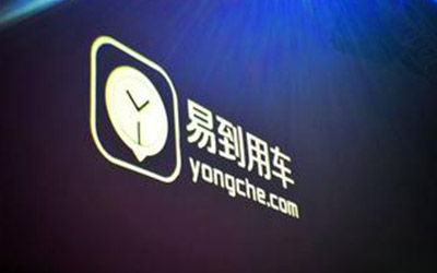 易到打造汽车营销新模式 45天吸引4万用户试乘卡罗拉_图片新闻