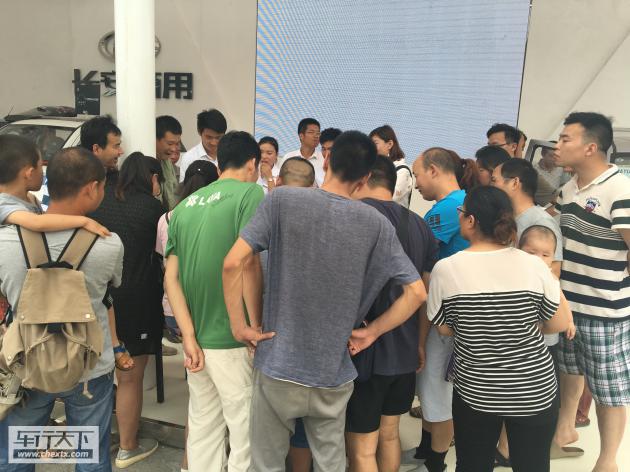 长安CX70.jpg