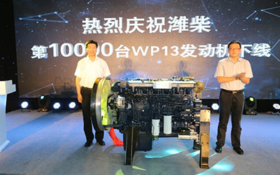 领跑重卡大马力时代 潍柴WP13发动机销量破万_图片新闻