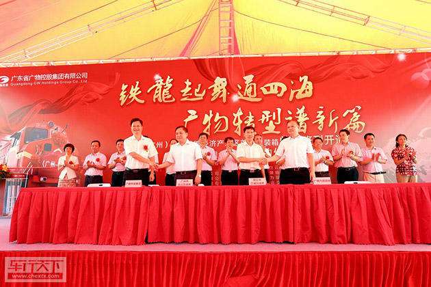 广物汽贸.jpg