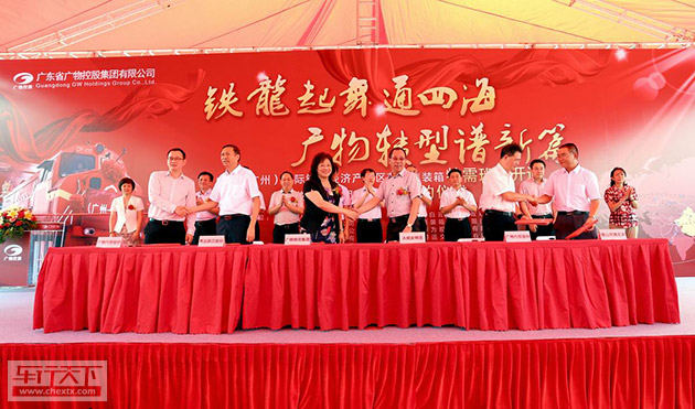 广物汽贸.jpg