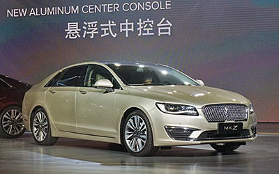 林肯新款MKZ正式上市 售价28.48-38.88万元
