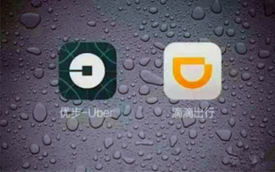 滴滴与Uber中国合并 分时租赁却上了快车道_图片新闻