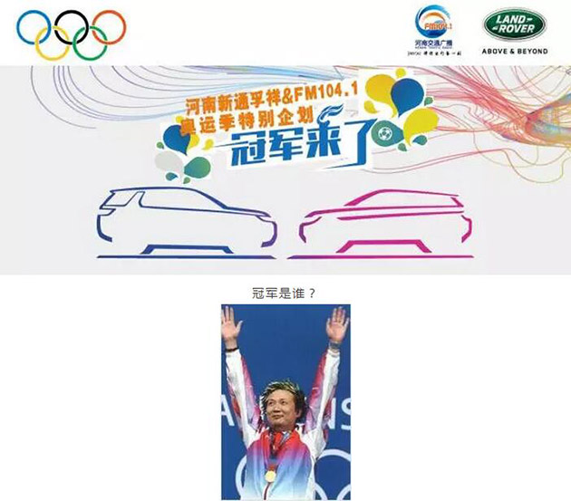 新通孚祥捷豹路虎.jpg