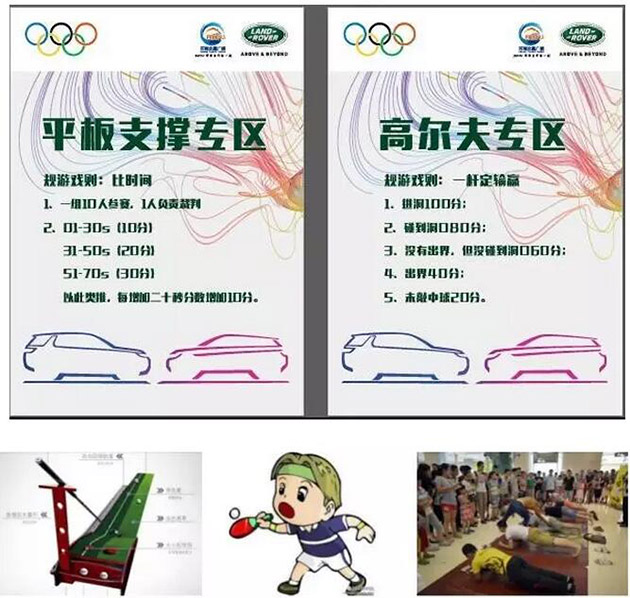 新通孚祥捷豹路虎.jpg