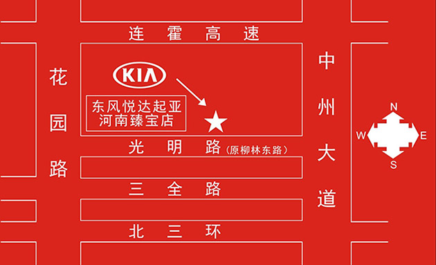 起亚臻宝.jpg