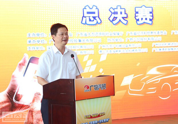 广物汽贸.jpg