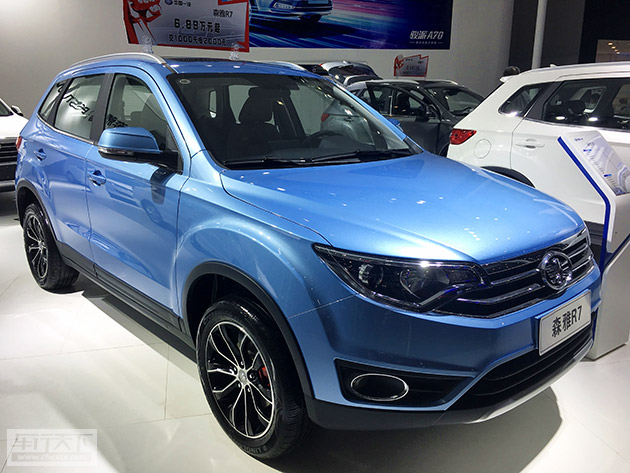 一汽森雅R7.jpg