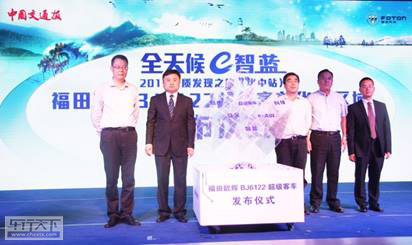 福田欧辉.jpg