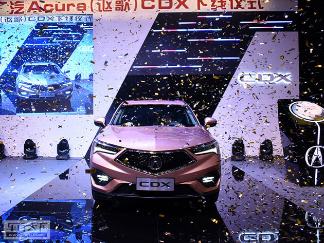 广汽讴歌CDX.jpg