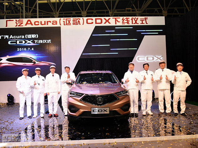 广汽讴歌CDX.jpg