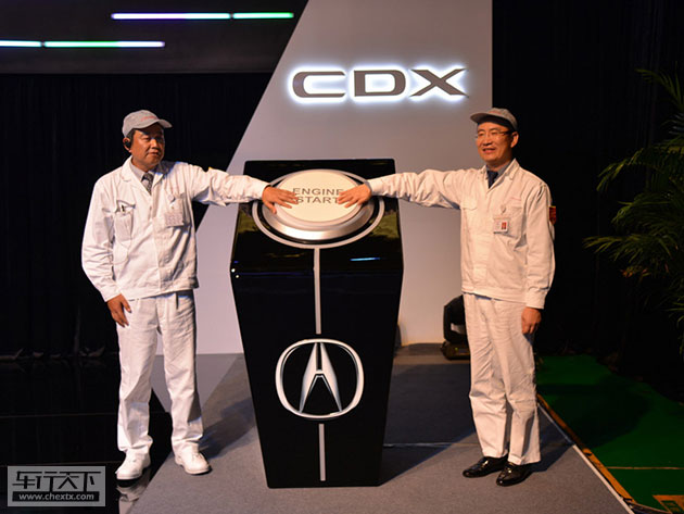 广汽讴歌CDX.jpg