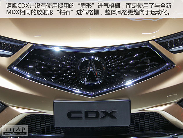 广汽讴歌CDX.jpg