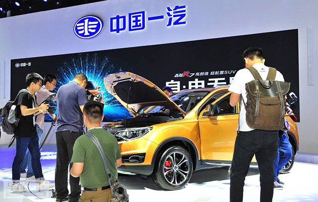 一汽森雅R7.jpg