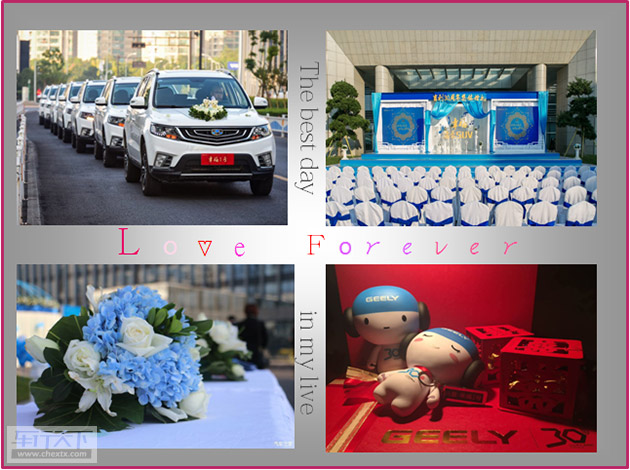 吉利远景SUV.jpg