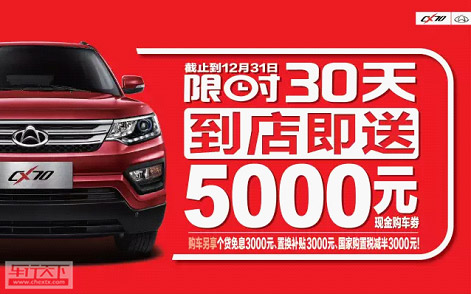 长安商用CX70.jpg
