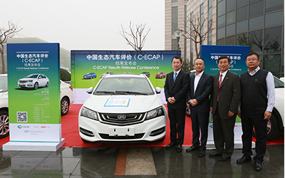 新帝豪百万款荣获中国品牌首个C-ECAP 白金评价