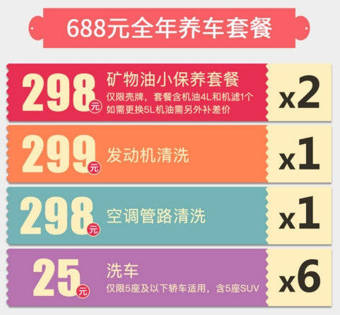 车享家.jpg