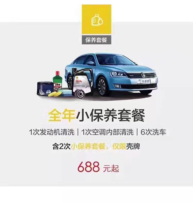 5875ff7e9f2b2256966633.jpg