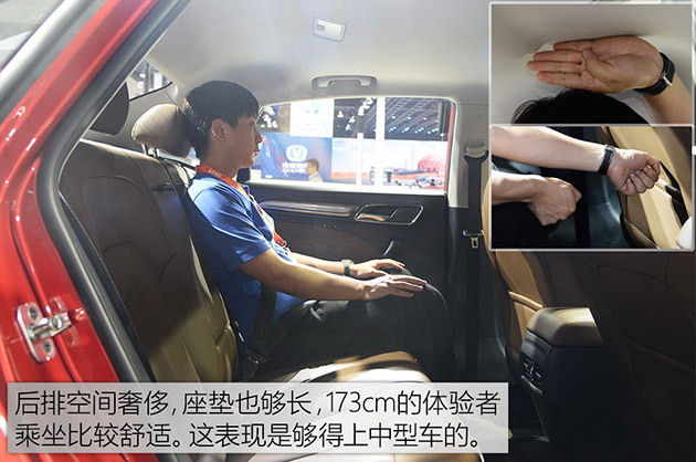 荣威i6.jpg