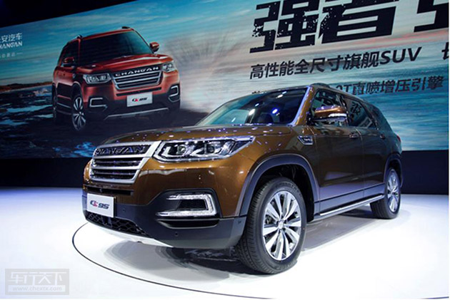 长安CS95.jpg