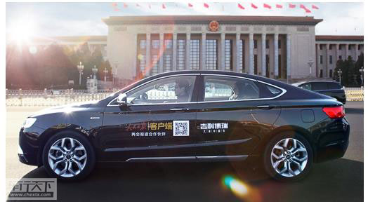吉利博瑞.jpg