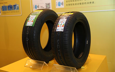 邓禄普率先完成首批中国轮胎标签认证
