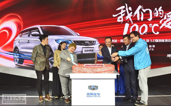 吉利汽车.jpg