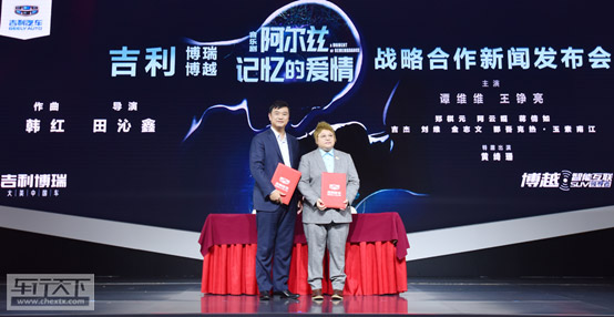 吉利汽车.jpg