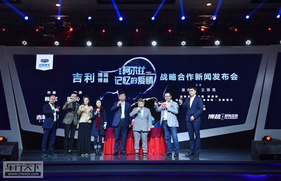 吉利汽车.jpg