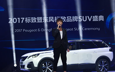 7座SUV5008首揭真容 东风标致SUV年正式开启_图片新闻