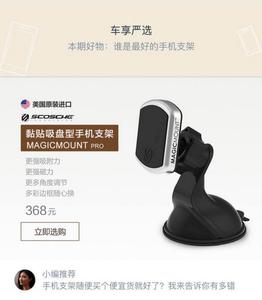 车享家.jpg