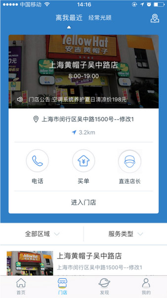 车享家.jpg 车享家.jpg