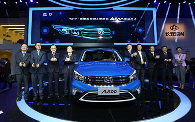 长安欧尚A800亮相上海车展 将重新定义家用MPV