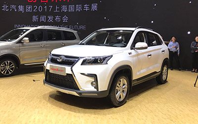 北汽幻速S5CVT闪耀亮相上海车展
