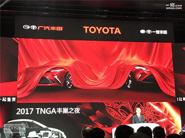 TNGA概念先行 一汽丰田加速销售渠道布局_图片新闻