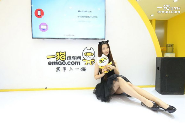 一猫汽车网.jpg