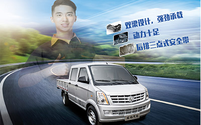 成功汽车“五一”劳模钜惠进行中 购车正当时