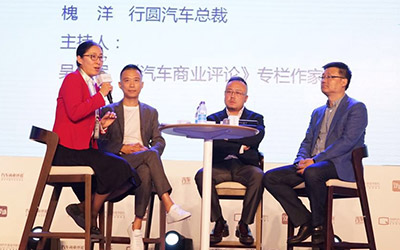 一猫汽车网卢伟党 新车电商必须有线下交付场景_图片新闻