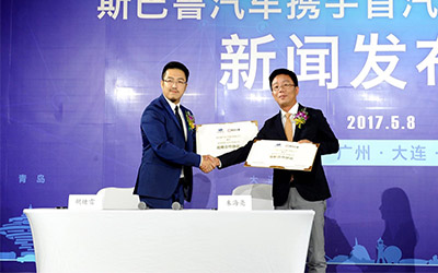 首汽约车4城用户抢先体验斯巴鲁新力狮_图片新闻