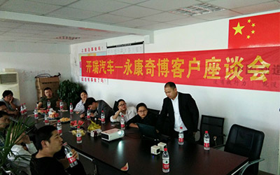 开瑞汽车“约会K60活动”完美收官_图片新闻